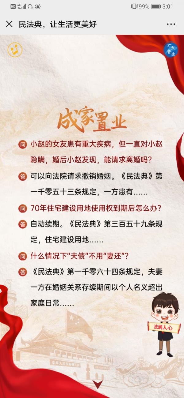 Screenshot_20210107_150106_com.tencent.mm(1).jpg