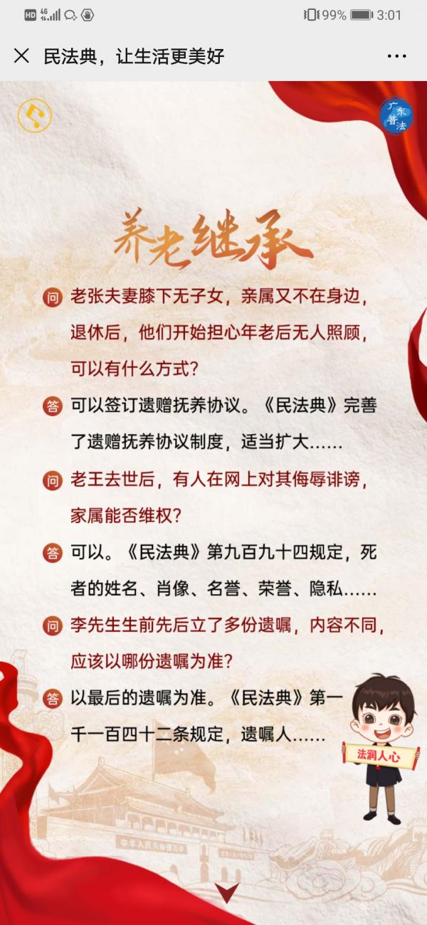 Screenshot_20210107_150113_com.tencent.mm(1).jpg