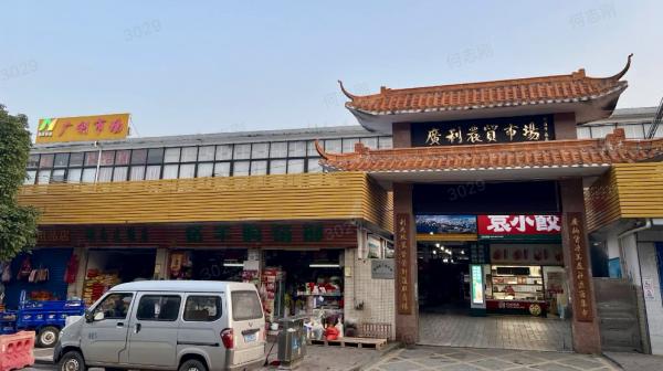 廣利市場(chǎng).jpg