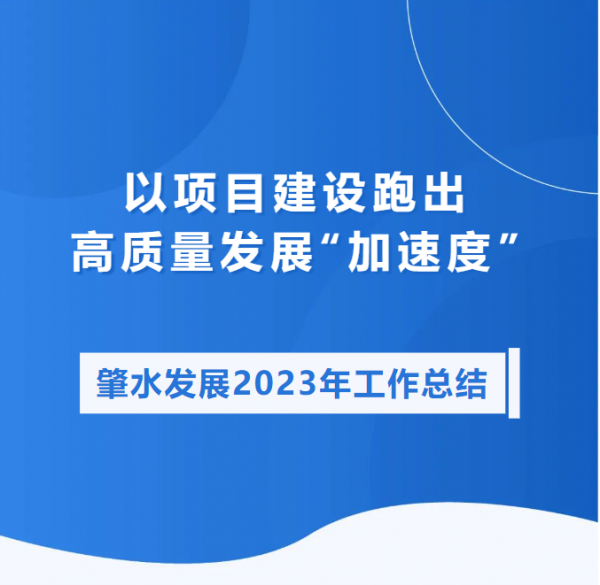 企業(yè)微信截圖_20240206093412.png